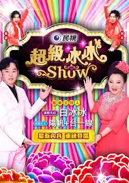 宅男影视 城市毛细血管 纪录片海报