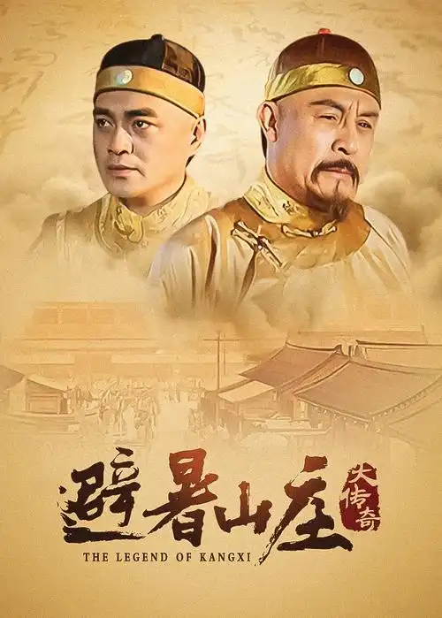 宅男影视 三分钟告白 短剧海报