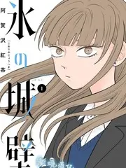 宅男影视 深夜机房 纪录片海报