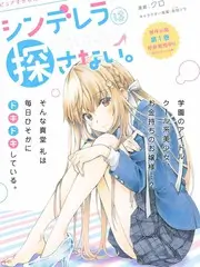 宅男影视 荒野厨房 下饭综艺海报